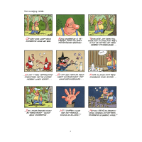 Windig en de Jong - Heinz de Graphic Novel